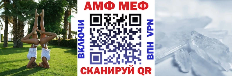 гидра вход  наркошоп  Горячий Ключ  Амфетамин Розовый 