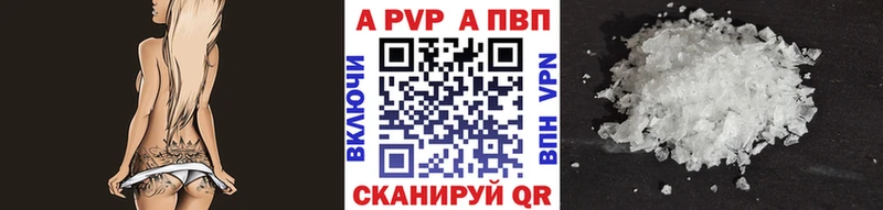 A-PVP кристаллы  цены   маркетплейс Telegram  Горячий Ключ 