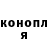 Бутират буратино Lidiya Kebede
