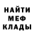 МЕТАДОН мёд Jose Valle