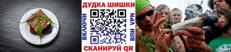 блэк спрут   купить наркоту  Горячий Ключ  Cannafood марихуана 