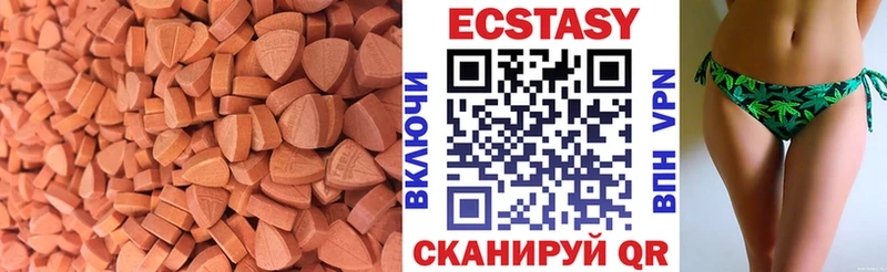 shop как зайти Горячий Ключ Экстази MDMA
