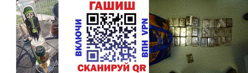 Гашиш VHQ Горячий Ключ