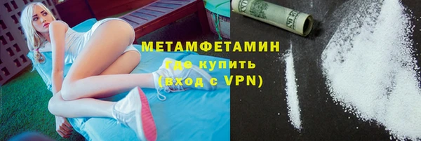 2c-b Верхнеуральск