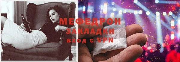 крисы Верхний Тагил