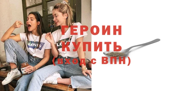 крисы Верхний Тагил