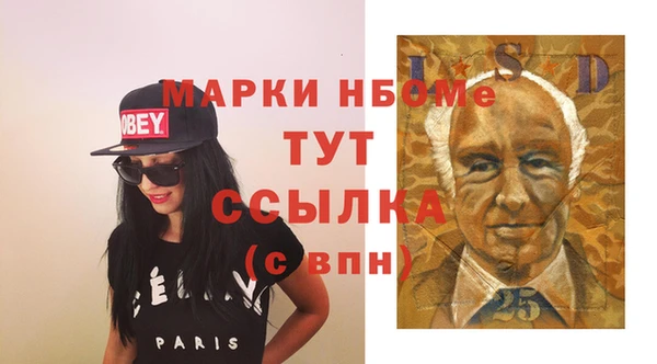 2c-b Верхнеуральск