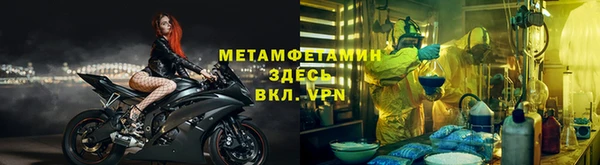 2c-b Верхнеуральск
