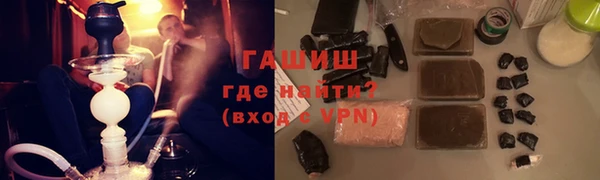 крисы Верхний Тагил