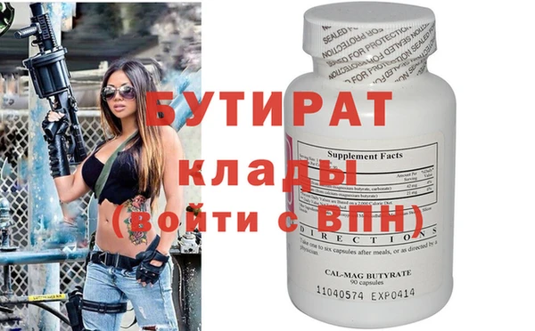 2c-b Верхнеуральск