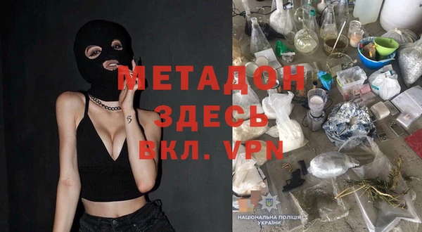 крисы Верхний Тагил