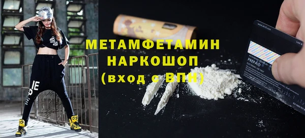 крисы Верхний Тагил