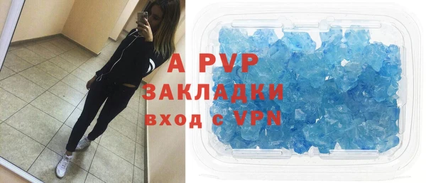 прущий лед Бронницы