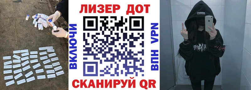 купить наркотик  Горячий Ключ  Лсд 25 экстази кислота 
