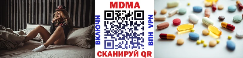 MDMA crystal  как найти закладки  Горячий Ключ 