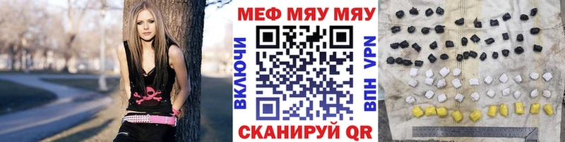 МЕФ мука  Горячий Ключ 