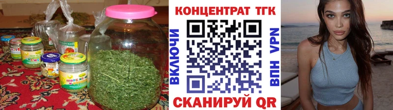 Дистиллят ТГК Wax  наркотики  Горячий Ключ 