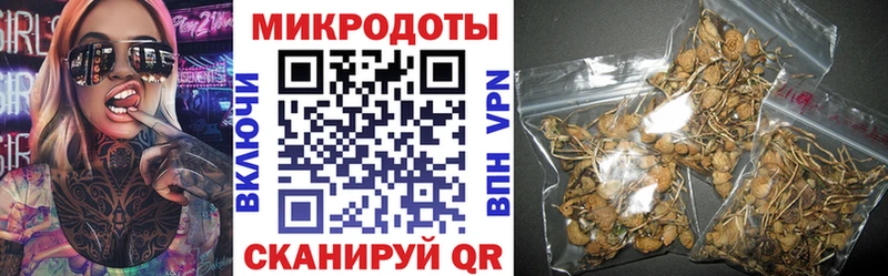 Псилоцибиновые грибы ЛСД  Горячий Ключ 
